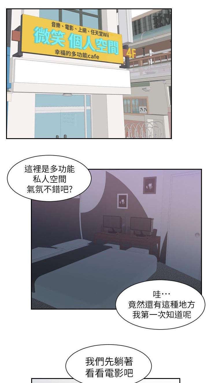 第1章：我就是加疼鹰