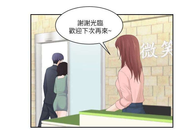第1章：我就是加疼鹰