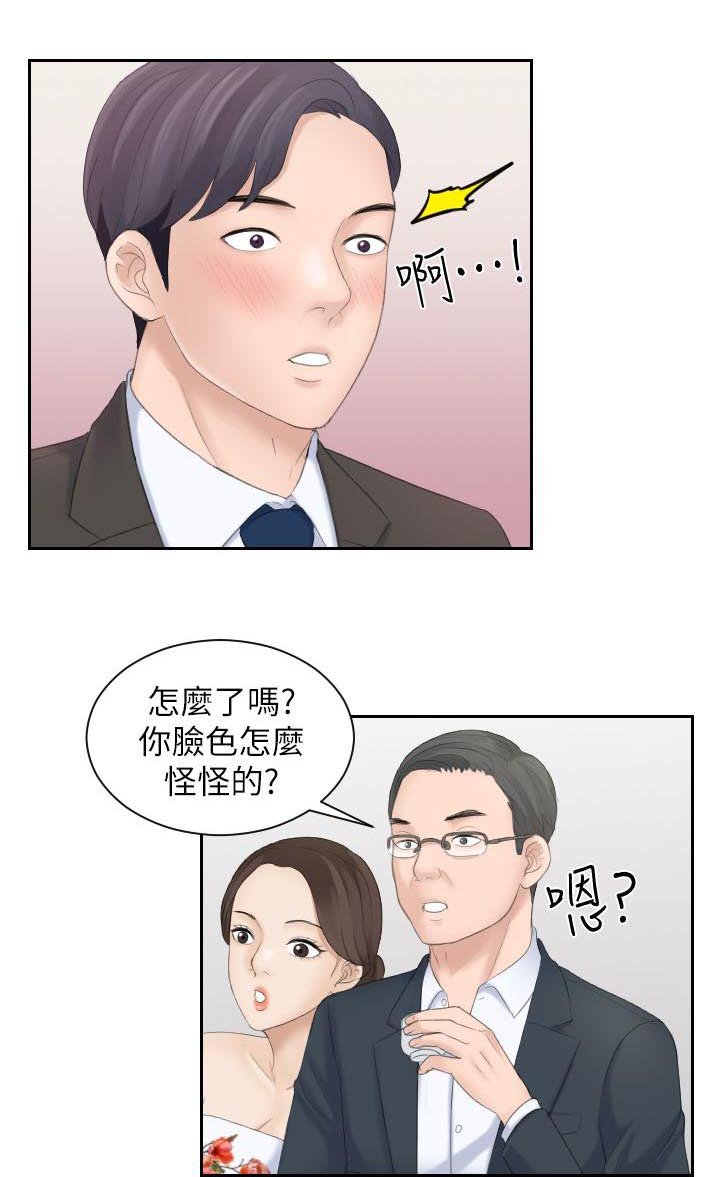 第10章：把柄