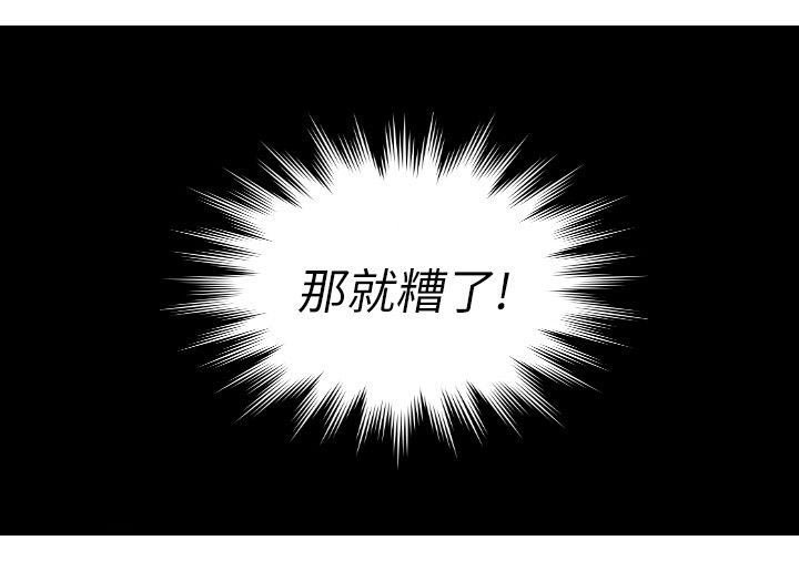 第10章：把柄