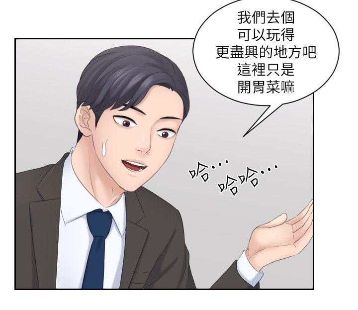 第10章：把柄