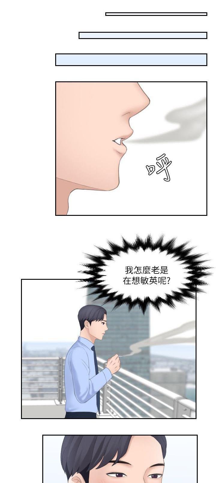 第11章：特别的酒店