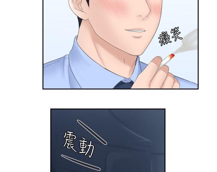 第11章：特别的酒店