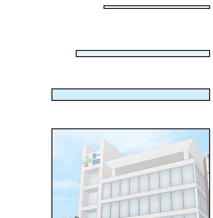 第12章：闯入