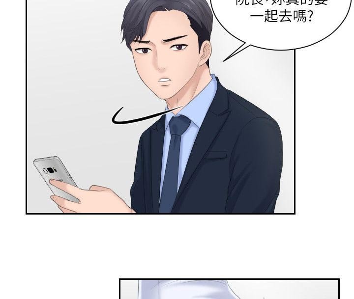 第12章：闯入