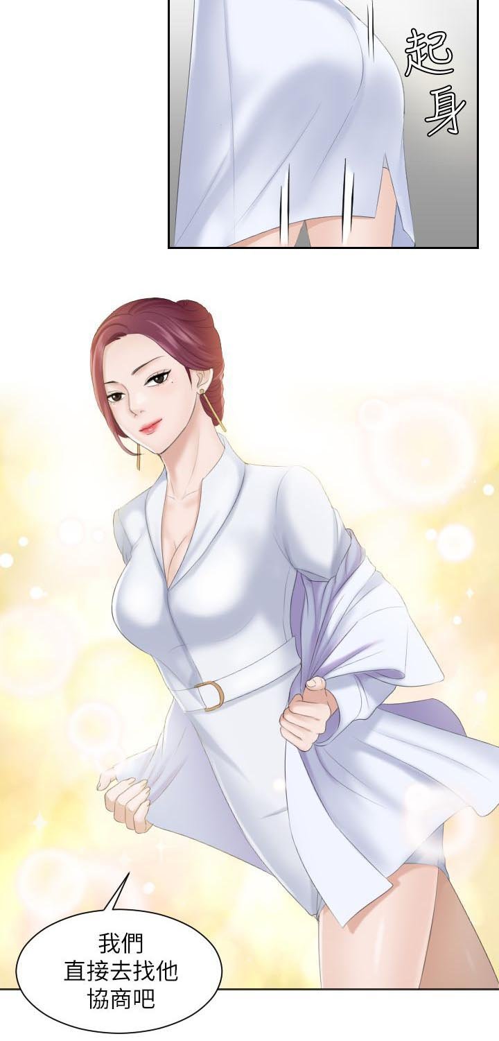 第12章：闯入