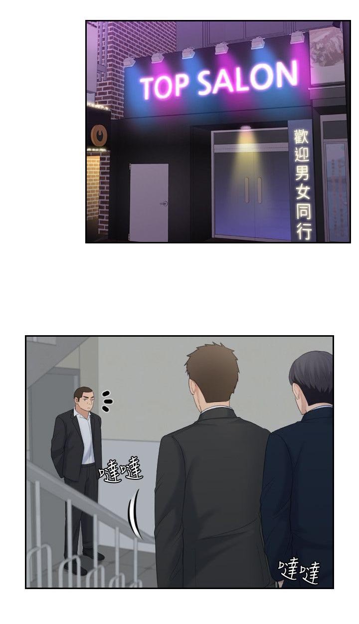 第12章：闯入