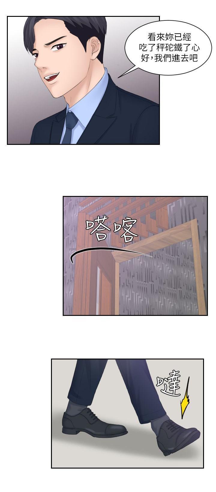 第13章：威胁失败