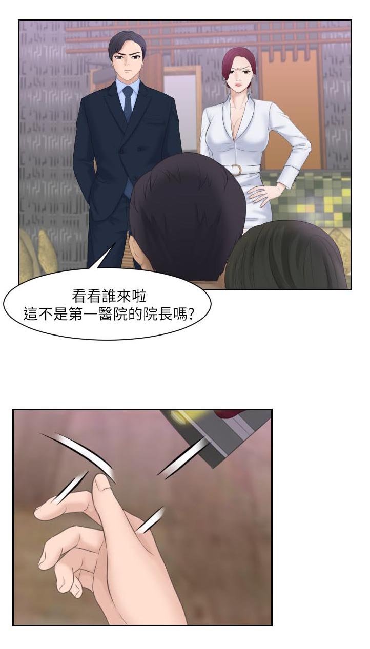 第13章：威胁失败