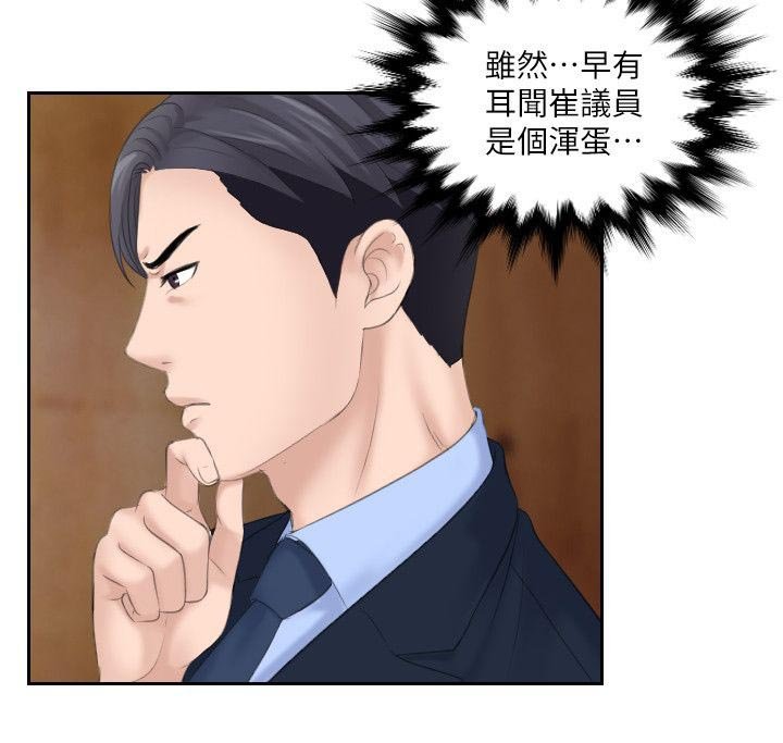 第14章：B计划