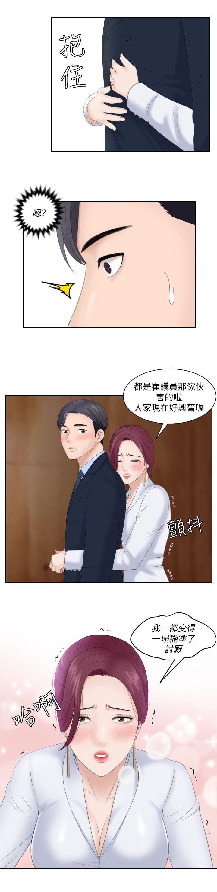 第14章：B计划