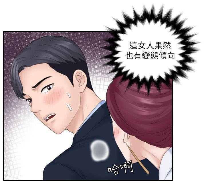 第14章：B计划