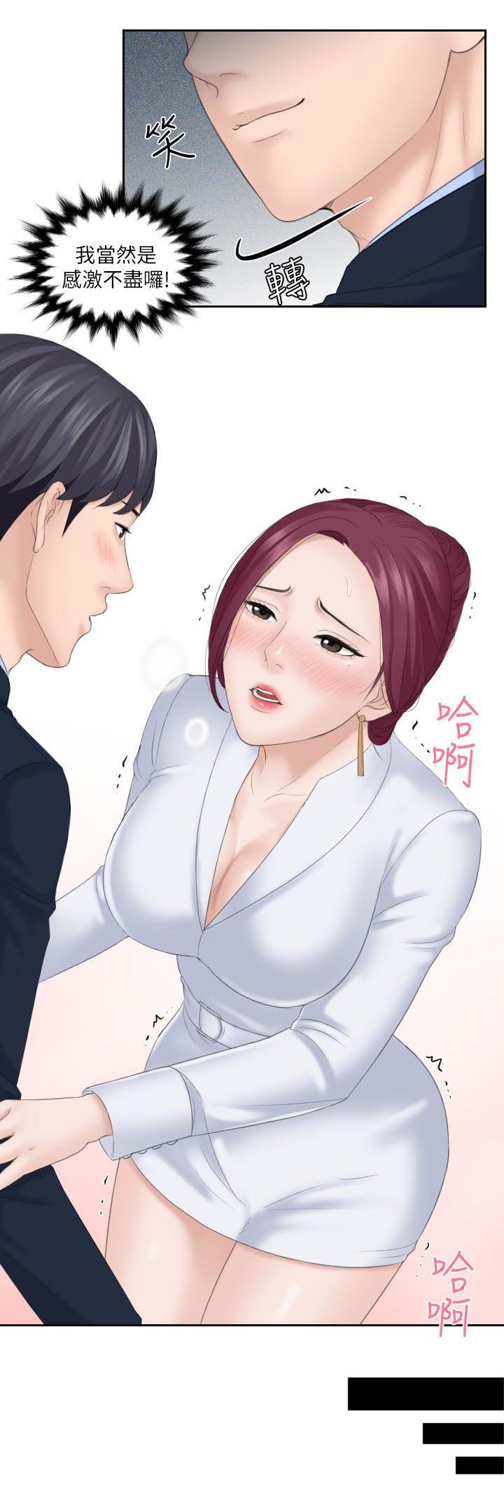 第14章：B计划