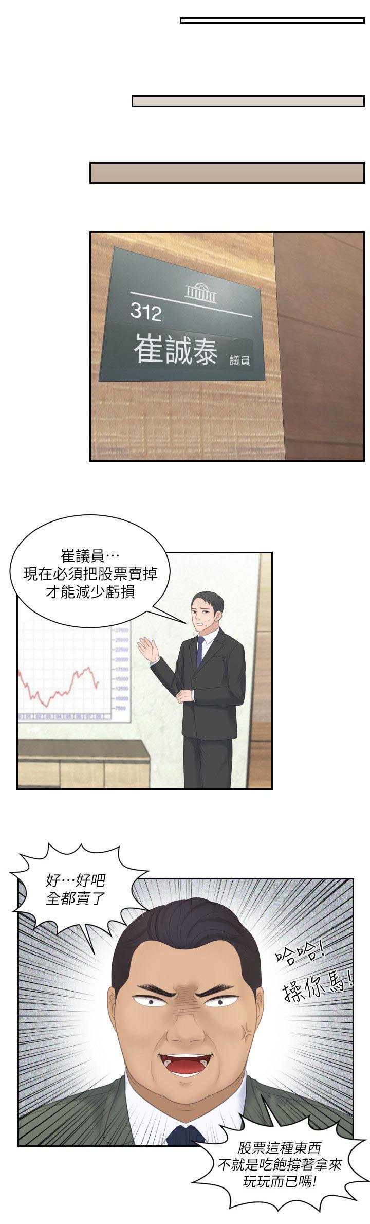 第15章：计划成功