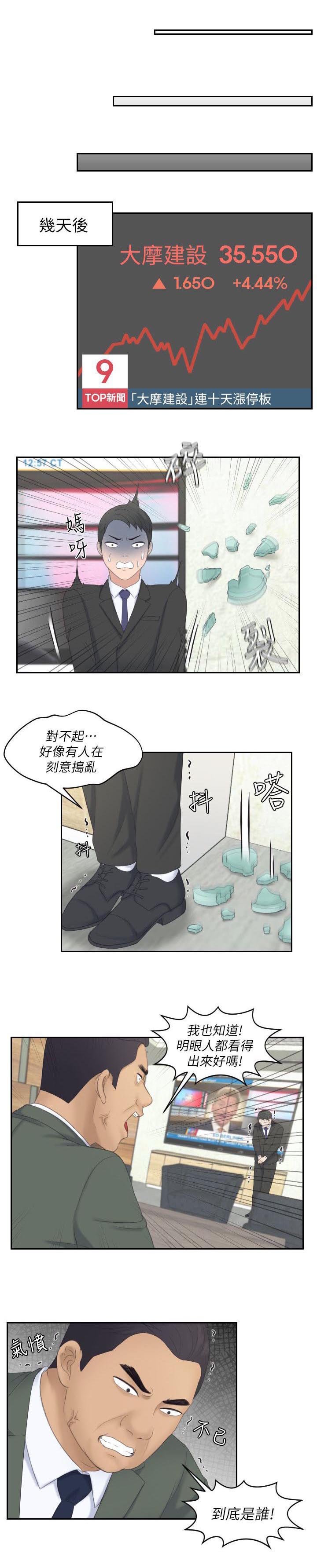 第15章：计划成功