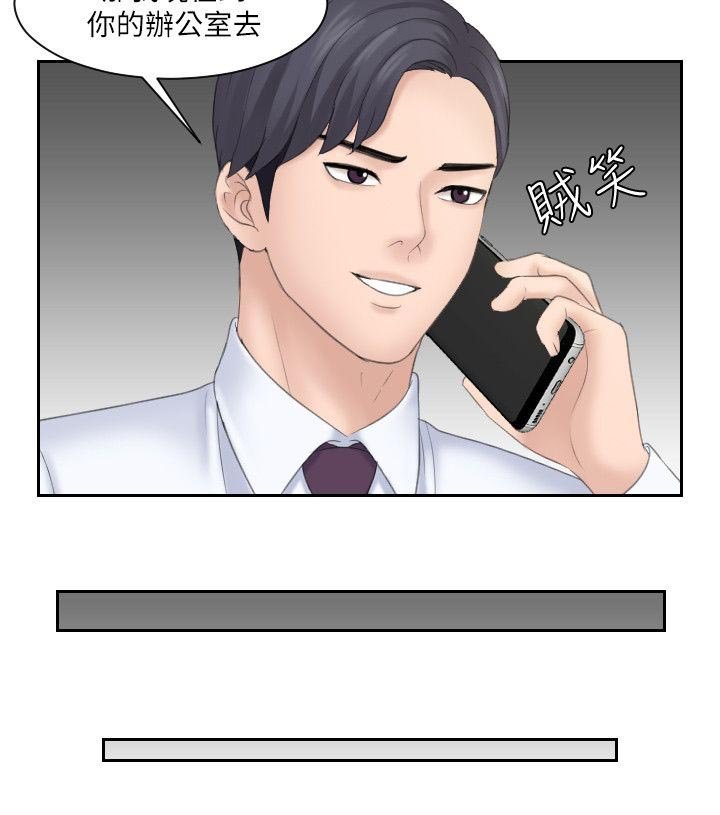 第15章：计划成功