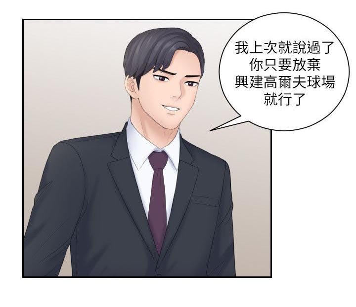 第15章：计划成功
