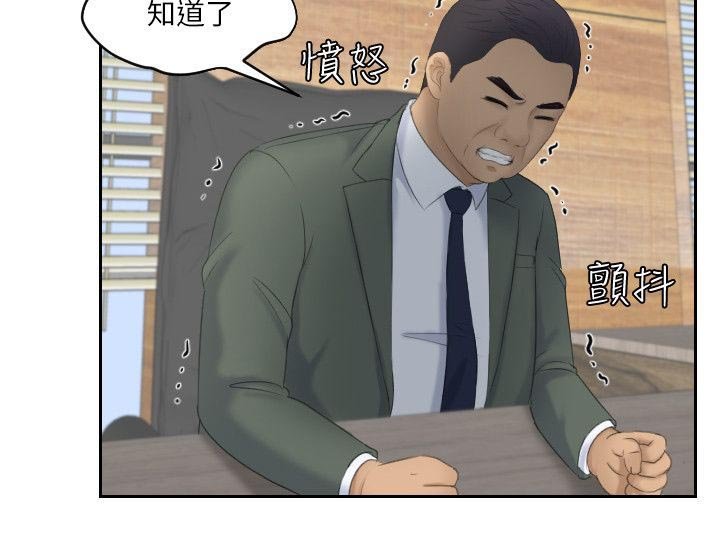 第15章：计划成功