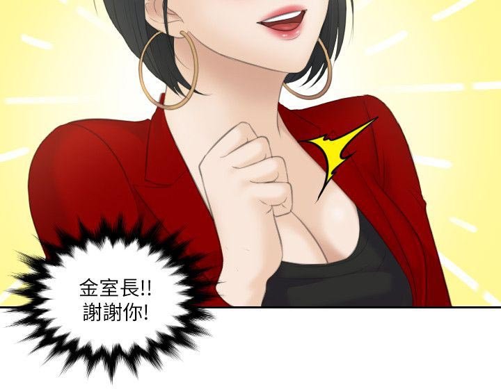 第16章：赴约