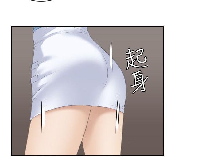 第17章：敏英的邀请