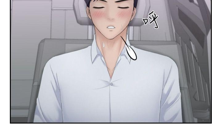 第19章：医院来电