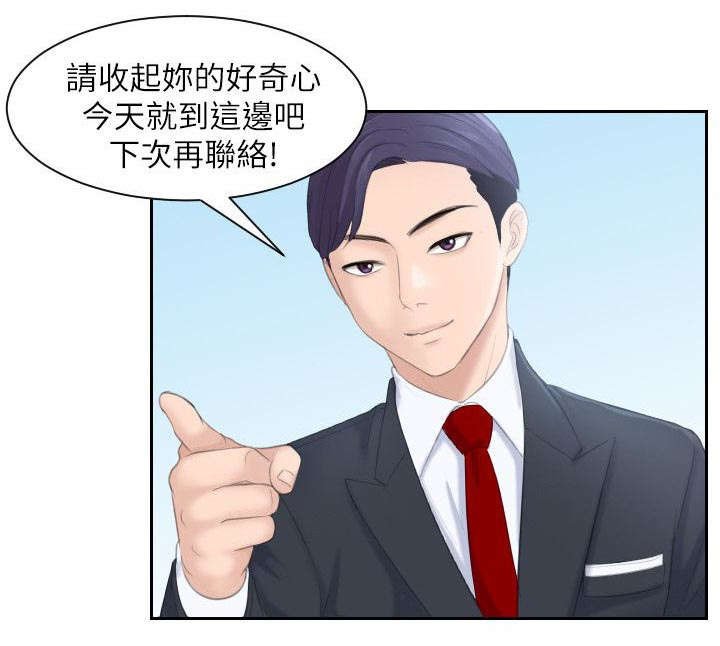 第2章：医院