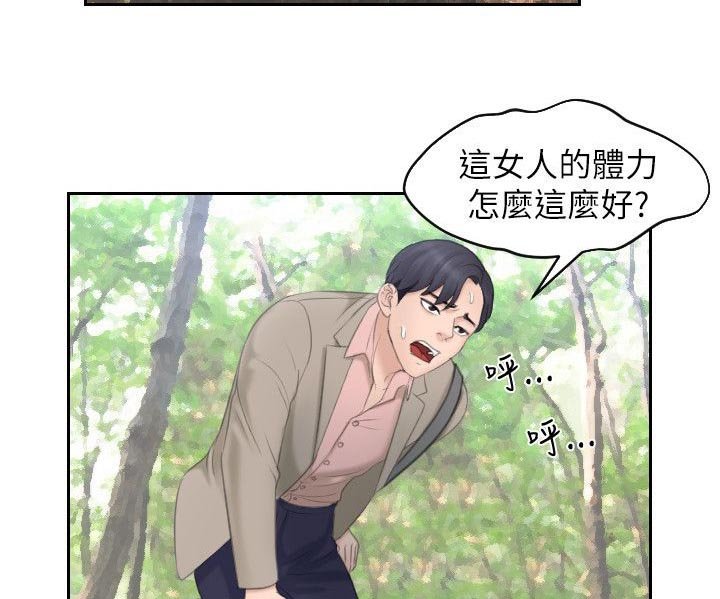 第21章：和尚