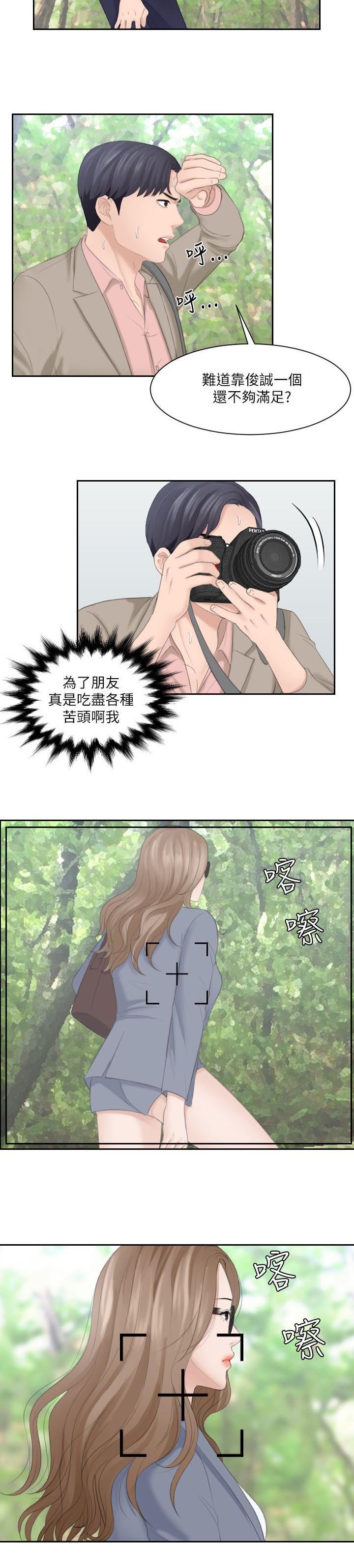 第21章：和尚