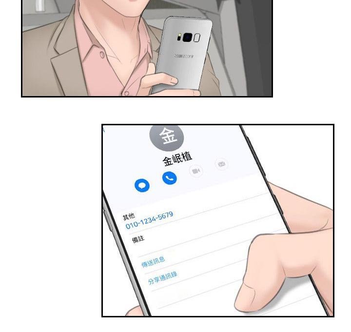 第21章：和尚