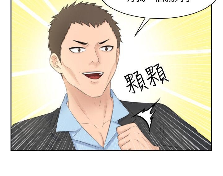第22章：教训