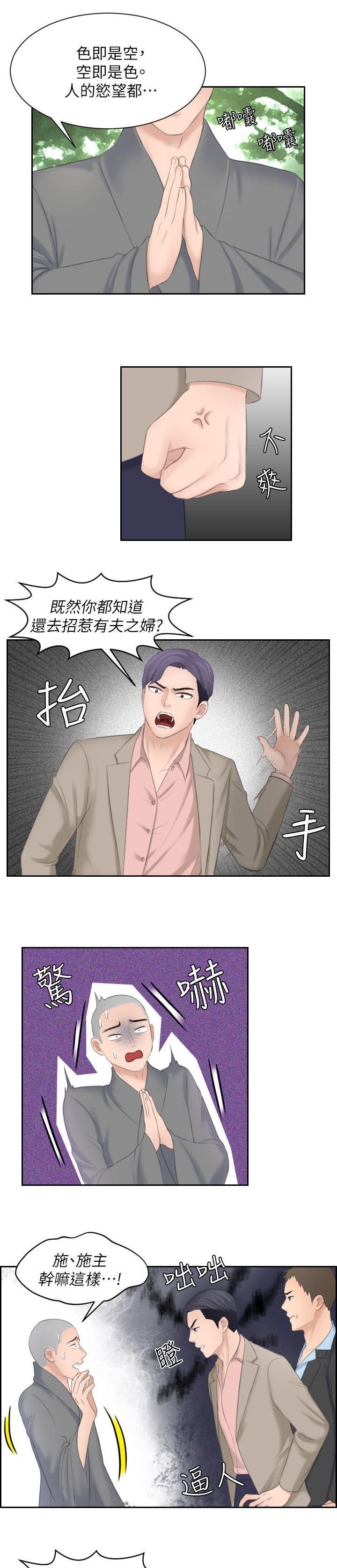 第22章：教训