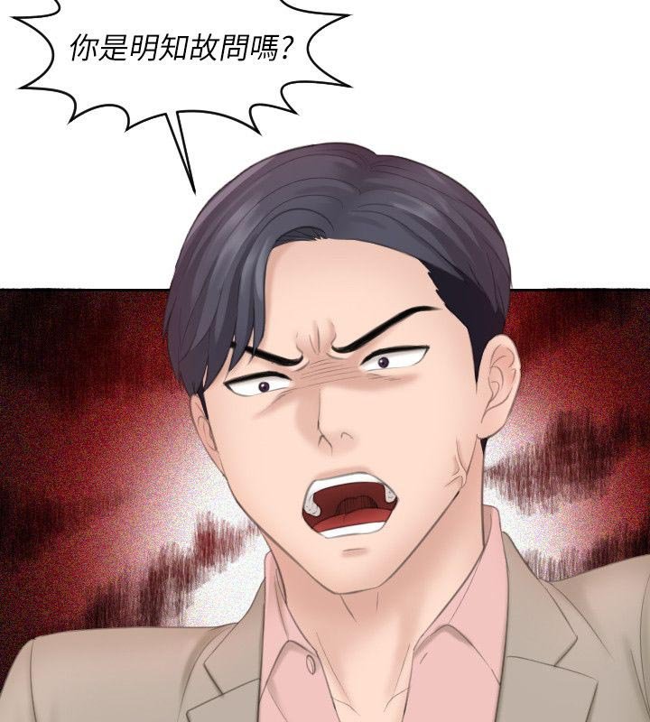 第22章：教训
