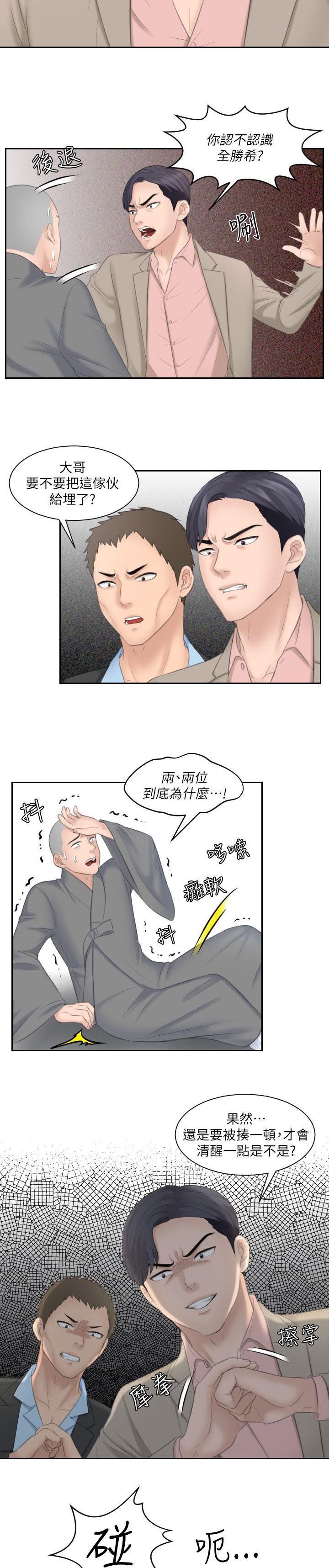 第22章：教训