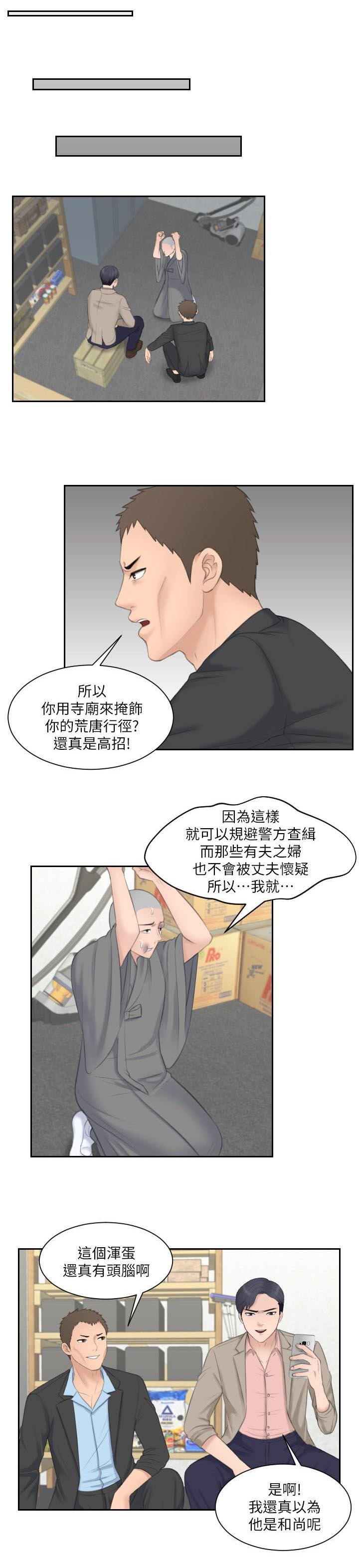第22章：教训