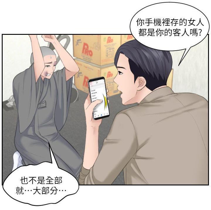 第22章：教训