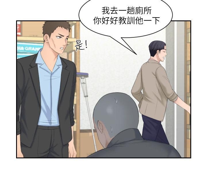 第22章：教训