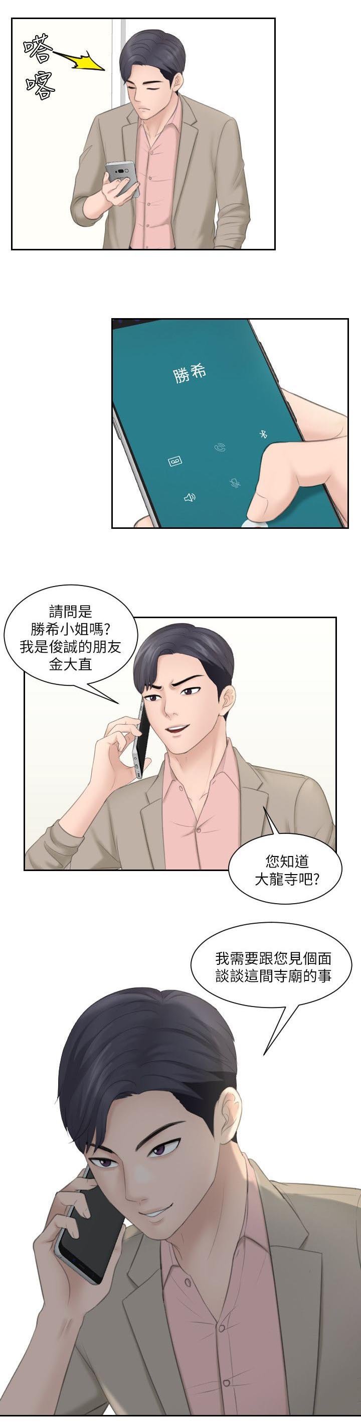 第23章：重新开始