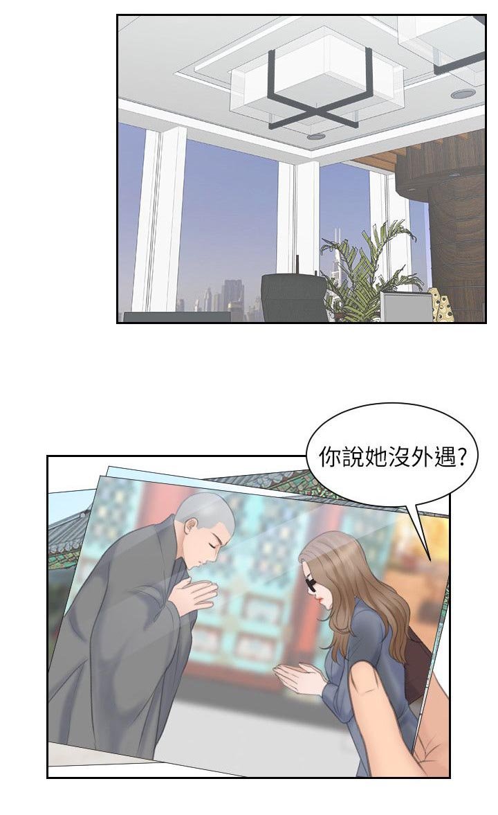 第23章：重新开始