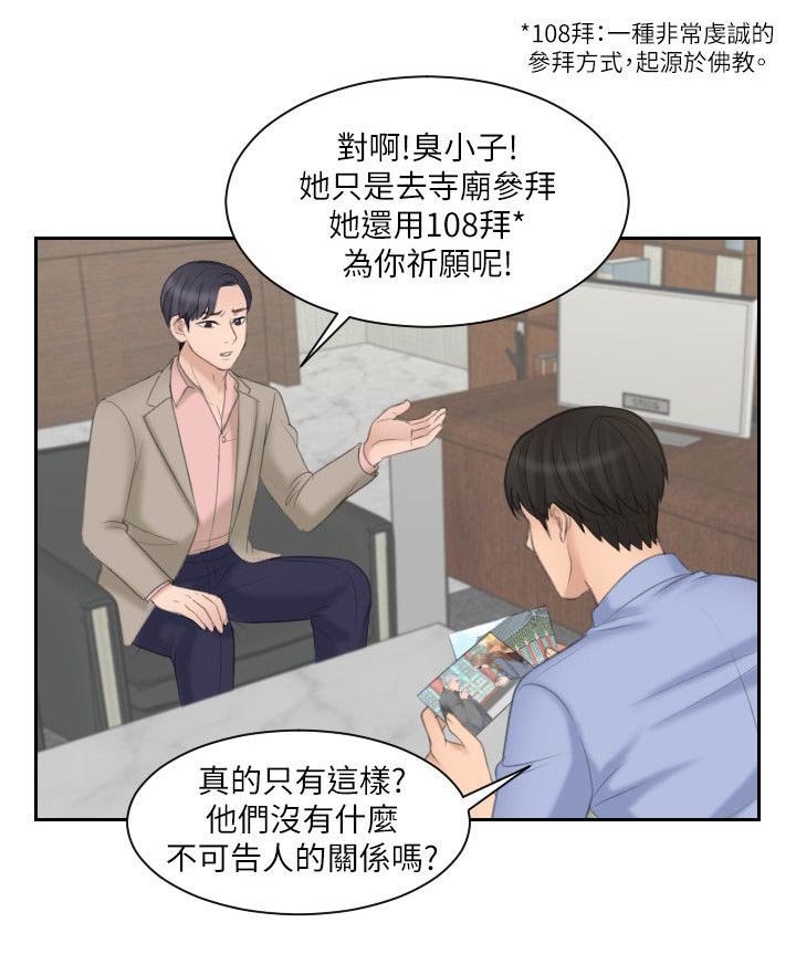 第23章：重新开始