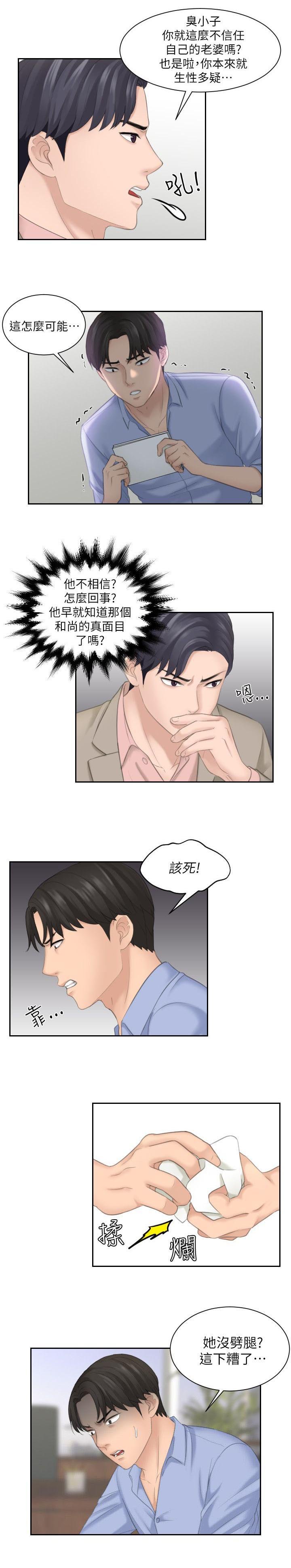 第23章：重新开始