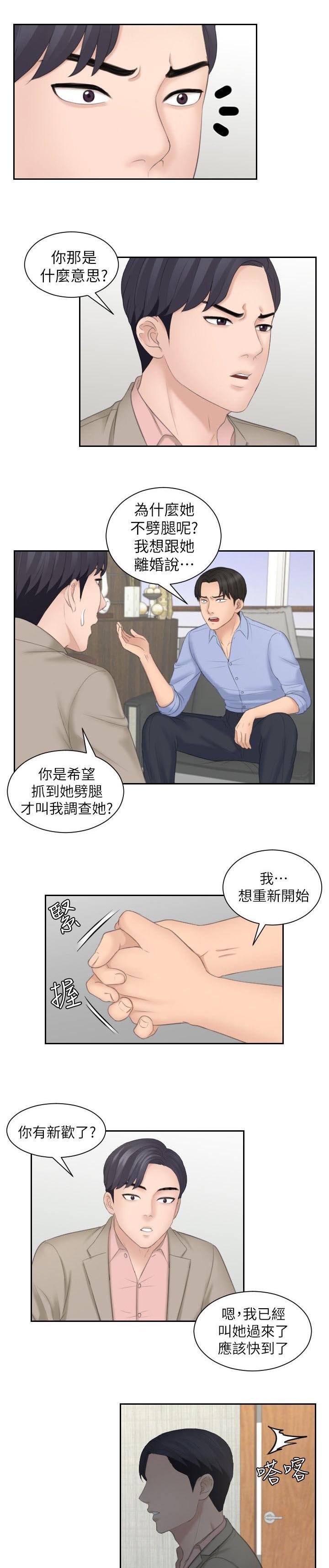 第23章：重新开始