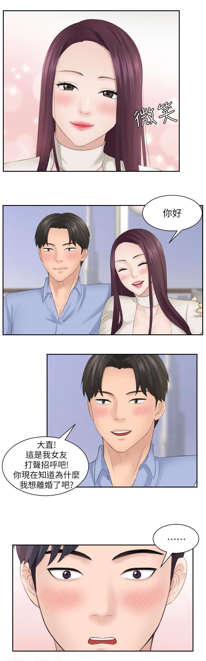 第23章：重新开始