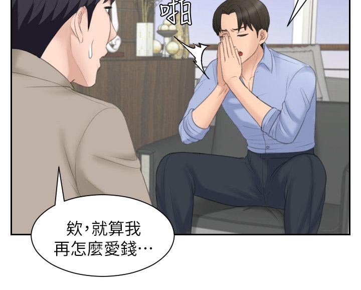 第24章：双赢