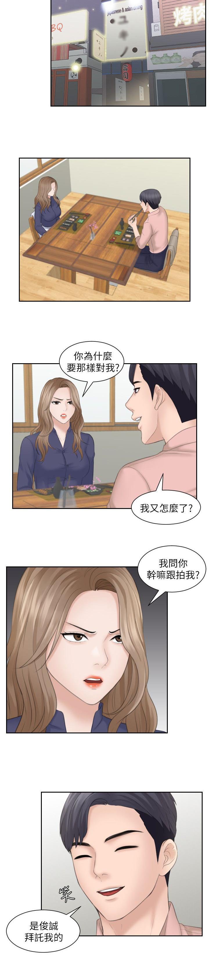 第24章：双赢