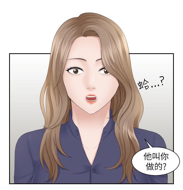 第24章：双赢
