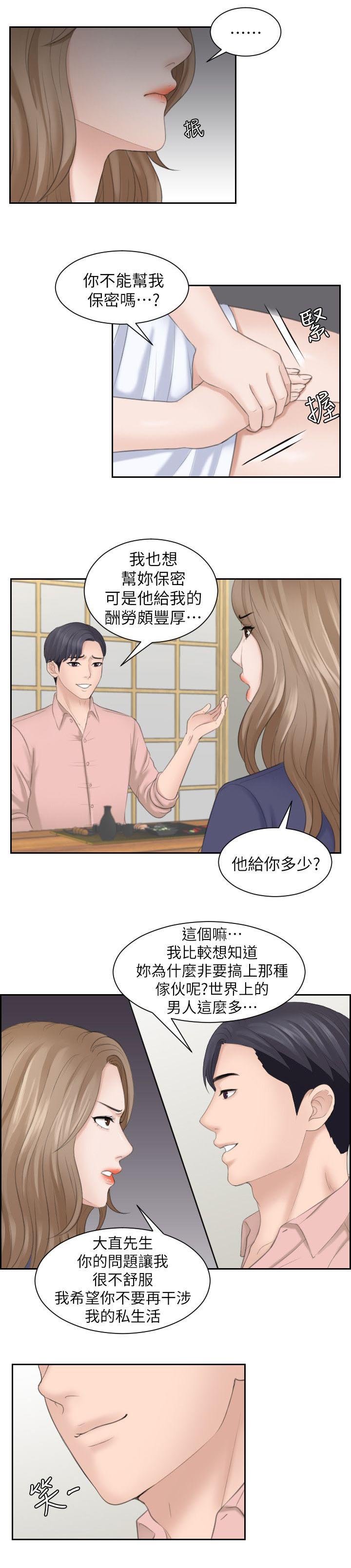 第24章：双赢