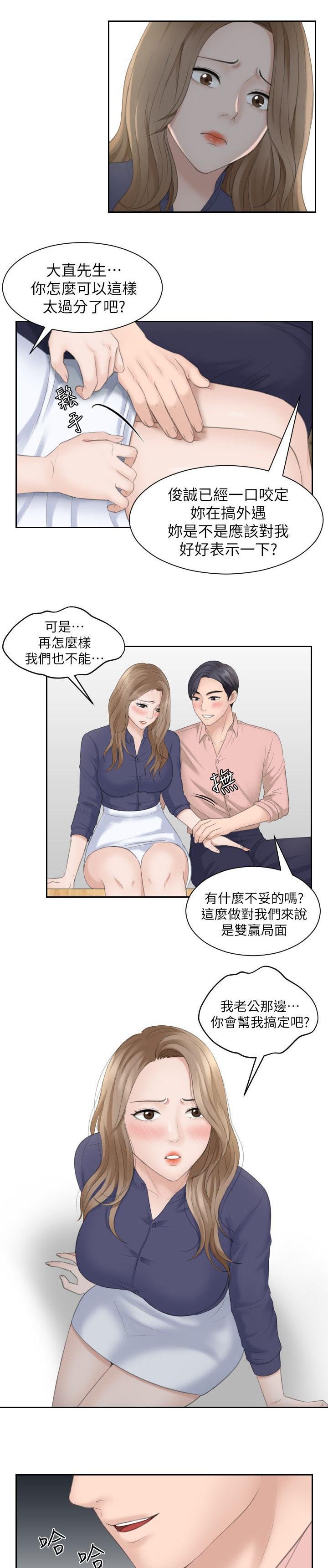 第24章：双赢