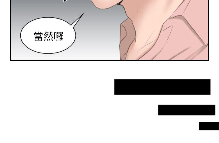 第24章：双赢