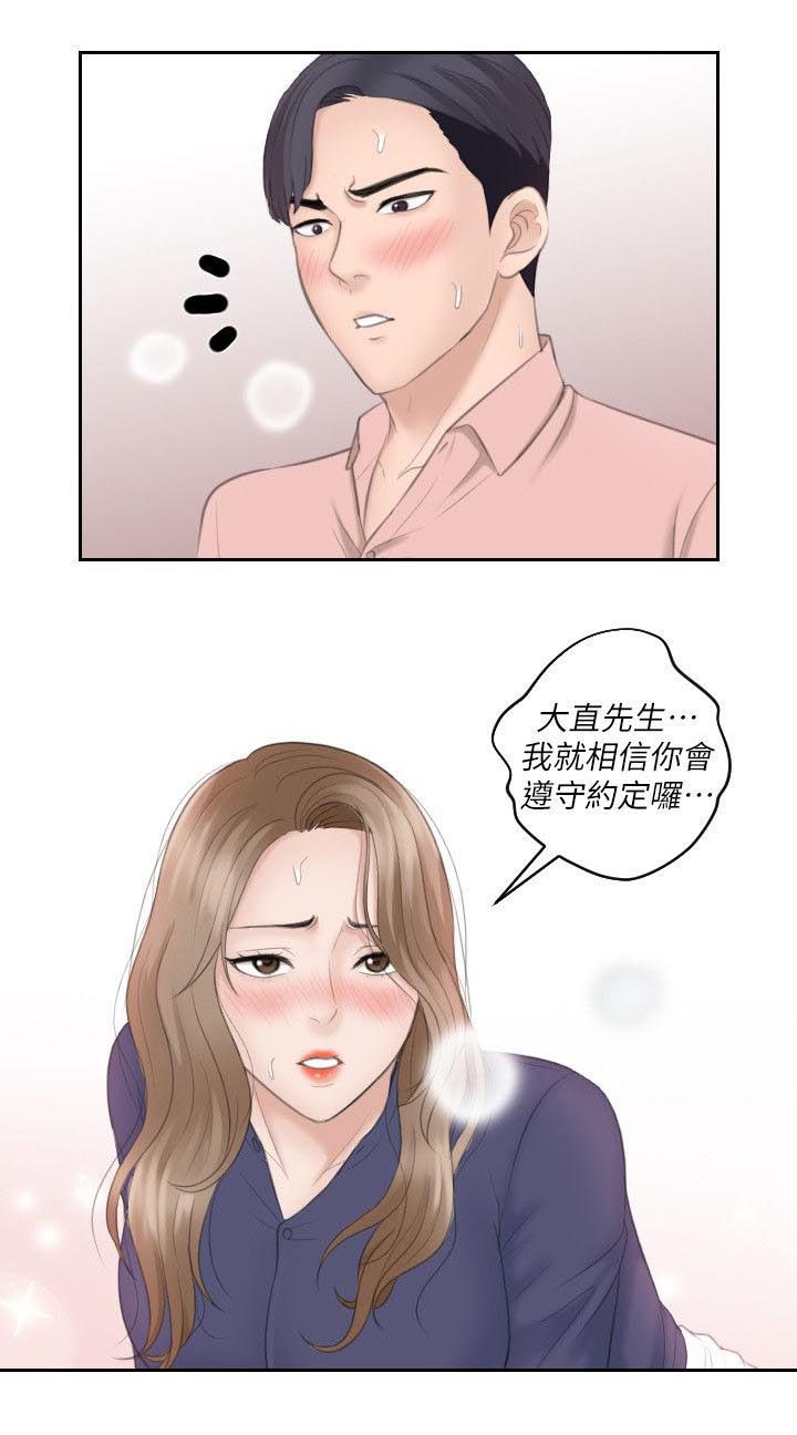 第25章：枪手