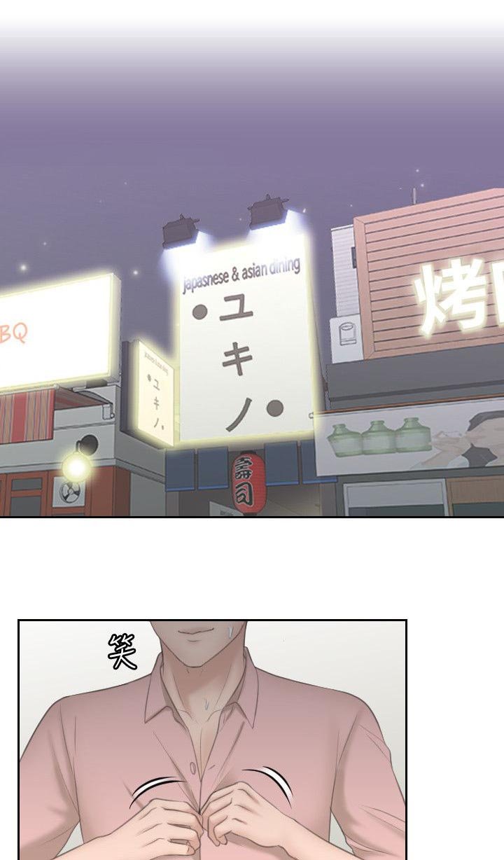 第25章：枪手